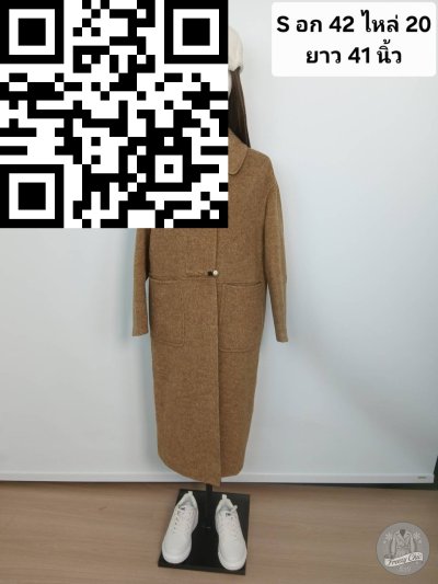 เสื้อโค้ทยาว ผ้าวูล สีน้ำตาล ขนาด S ผ้าวูล สีน้ำตาล ขนาด S