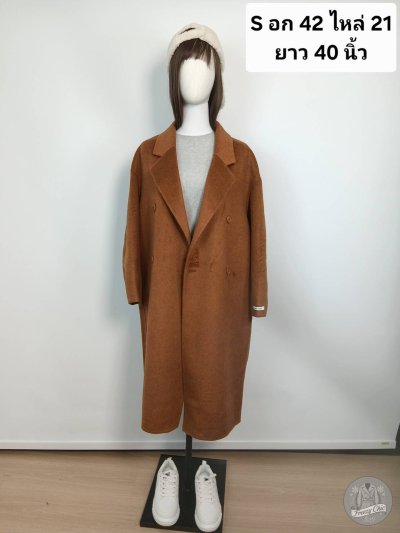 เช่าเสื้อโค้ท Freezy Chic Coat เสื้อโค้ทยาว ผ้าวูล สีน้ำตาล รุ่น 0609LZBWS