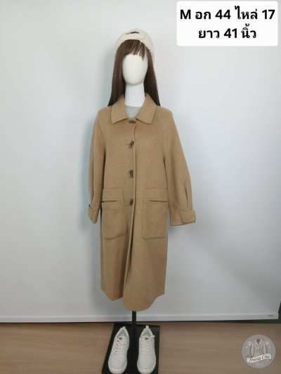 เช่าเสื้อโค้ท Freezy Chic Coat เสื้อโค้ทยาว ผ้าวูล สีน้ำตาล รุ่น 0611LZBWM