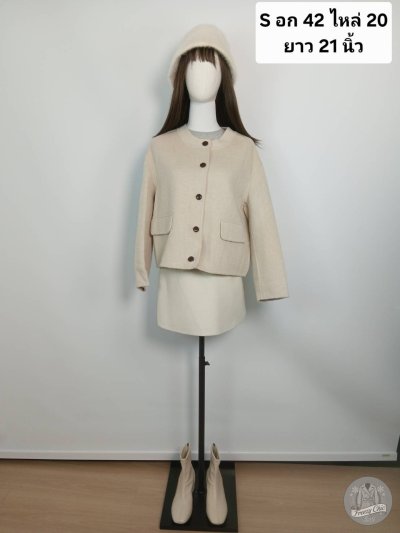 เช่าเสื้อโค้ท Freezy Chic Coat เสื้อโค้ทสั้น ผ้าวูล สีครีม รุ่น 0616CZCMS