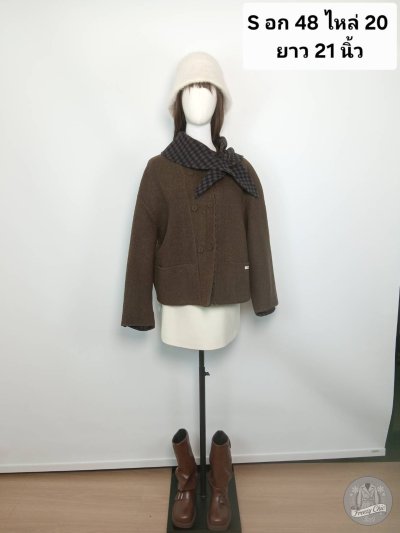 เช่าเสื้อโค้ท Freezy Chic Coat เสื้อโค้ทสั้น ผ้าวูล สีน้ำตาล รุ่น 0618CZBWS