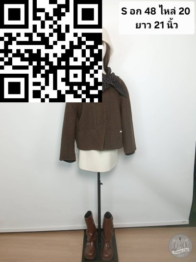 เสื้อโค้ทสั้น ผ้าวูล สีน้ำตาล ขนาด S ผ้าวูล สีน้ำตาล ขนาด S