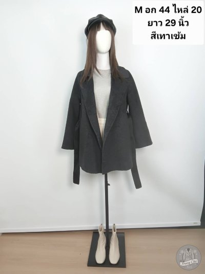 เช่าเสื้อโค้ท Freezy Chic Coat เสื้อโค้ทสั้น ผ้าวูล สีเทา รุ่น 0622CZGYM