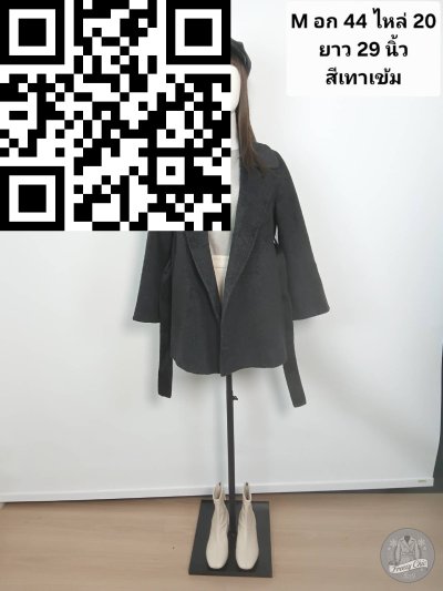 เสื้อโค้ทสั้น ผ้าวูล สีเทา ขนาด M ผ้าวูล สีเทา ขนาด M