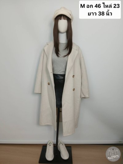 เช่าเสื้อโค้ท Freezy Chic Coat เสื้อโค้ทยาว ผ้าวูล สีขาว รุ่น 0623LZWTM
