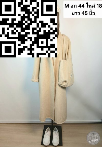 เสื้อโค้ทยาว ผ้าวูล สีครีม ขนาด M ผ้าวูล สีครีม ขนาด M