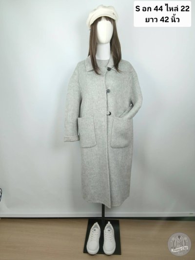 เช่าเสื้อโค้ท Freezy Chic Coat เสื้อโค้ทยาว ผ้าวูล สีเทา รุ่น 0625LZGYS