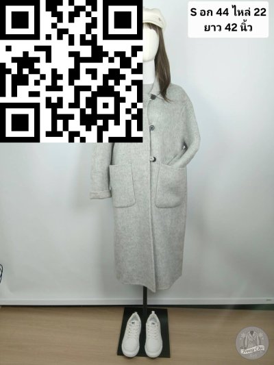 เสื้อโค้ทยาว ผ้าวูล สีเทา ขนาด S ผ้าวูล สีเทา ขนาด S