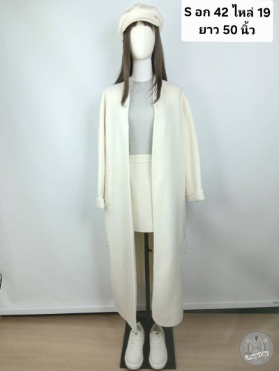 เช่าเสื้อโค้ท Freezy Chic Coat เสื้อดค้ทยาว ผ้าวูล สีขาว รุ่น 0626LZWTS
