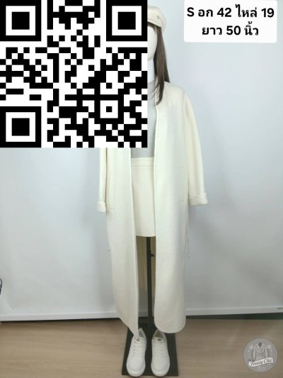 เสื้อดค้ทยาว ผ้าวูล สีขาว ขนาด S ผ้าวูล สีขาว ขนาด S