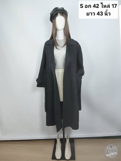 เช่าเสื้อโค้ท Freezy Chic Coat เสื้อโค้ทยาว ผ้าวูล สีเทา รุ่น 0627LZGYS