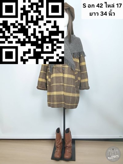 เสื้อโค้ทสั้น ผ้าวูล สีแฟนซี ขนาด S ผ้าวูล สีแฟนซี ขนาด S