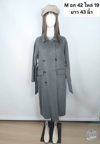 เช่าเสื้อโค้ท Freezy Chic Coat เสื้อโค้ทยาว ผ้าวูล สีเทา รุ่น 0631LZGYM