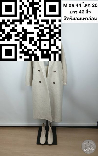 เสื้อโค้ทยาว ผ้าวูล สีขาว ขนาด M ผ้าวูล สีขาว ขนาด M