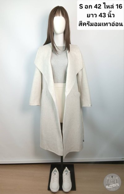 เช่าเสื้อโค้ท Freezy Chic Coat เสื้อโค้ทยาว ผ้าวูล สีขาว รุ่น 0634LZWTS