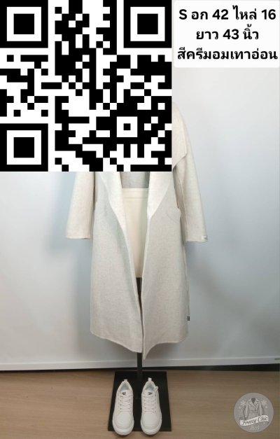 เสื้อโค้ทยาว ผ้าวูล สีขาว ขนาด S ผ้าวูล สีขาว ขนาด S