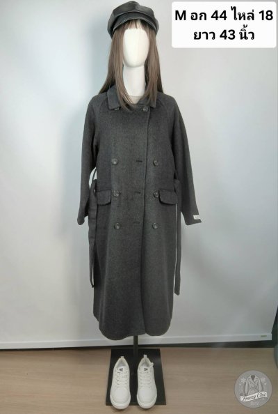 เช่าเสื้อโค้ท Freezy Chic Coat เสื้้อโค้ทยาว ผ้าวูล สีเทา รุ่น 0635LZGYM