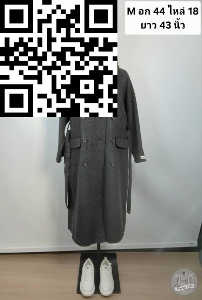 เสื้้อโค้ทยาว ผ้าวูล สีเทา ขนาด M ผ้าวูล สีเทา ขนาด M