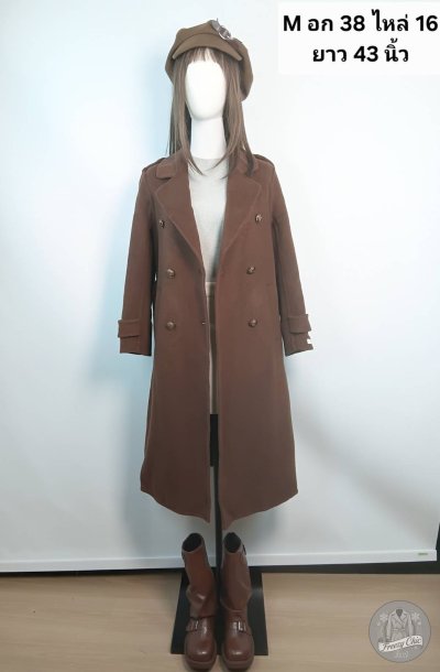 เช่าเสื้อโค้ท Freezy Chic Coat เสื้อโค้ทยาว ผ้าวูล สีน้ำตาล รุ่น 0636LZBWM
