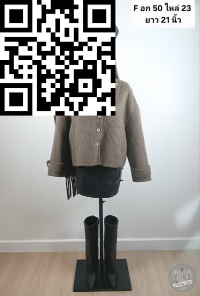 เสื้อโค้ทสั้น ผ้าวูล สีน้ำตาล ขนาด Free Size ผ้าวูล สีน้ำตาล ขนาด Free Size