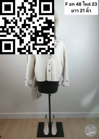 เสื้อโค้ทสั้น ผ้าวูล สีขาว ขนาด Free Size ผ้าวูล สีขาว ขนาด Free Size