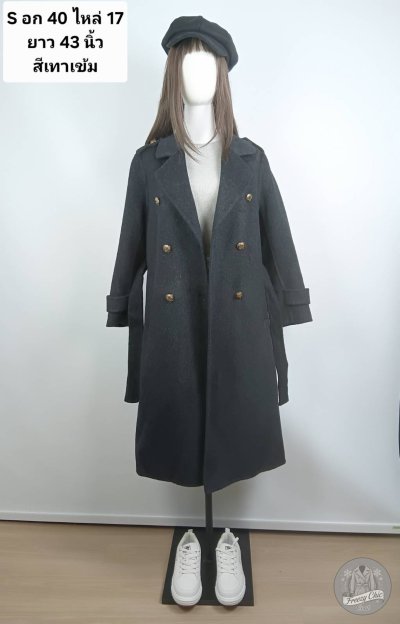 เช่าเสื้อโค้ท Freezy Chic Coat เสื้อโค้ทยาว ผ้าวูล สีเทา รุ่น 0642LZGYS