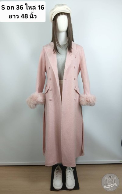 เช่าเสื้อโค้ท Freezy Chic Coat เสื้อโค้ทยาว ผ้าวูล สีชมพู	 รุ่น 0646LZPKS