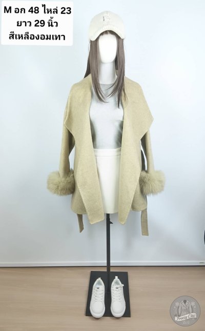 เช่าเสื้อโค้ท Freezy Chic Coat เสื้อโค้ทสั้น ผ้าวูล สีเขียว รุ่น 0648CZGRM