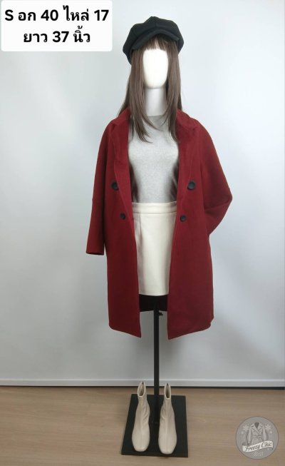 เช่าเสื้อโค้ท Freezy Chic Coat เสื้อโค้ทยาว ผ้าวูล สีแดง รุ่น 0650LZRDS