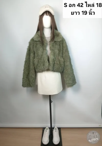 เช่าเสื้อโค้ท Freezy Chic Coat เสื้อโค้ทสั้น ผ้าขนสัตว์ สีเขียว รุ่น 0662CWGRS