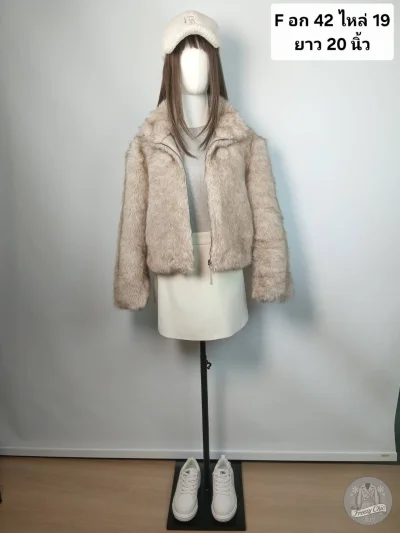 เช่าเสื้อโค้ท Freezy Chic Coat เสื้อโค้ทสั้น ผ้าขนสัตว์ สีครีม รุ่น 0663CWCMF