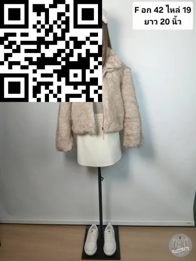 เสื้อโค้ทสั้น ผ้าขนสัตว์ สีครีม ขนาด Free Size