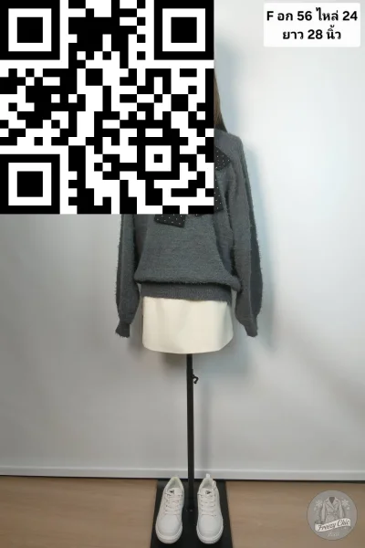 เสื้อไหมพรม ไหมพรม สีเทา ขนาด Free Size