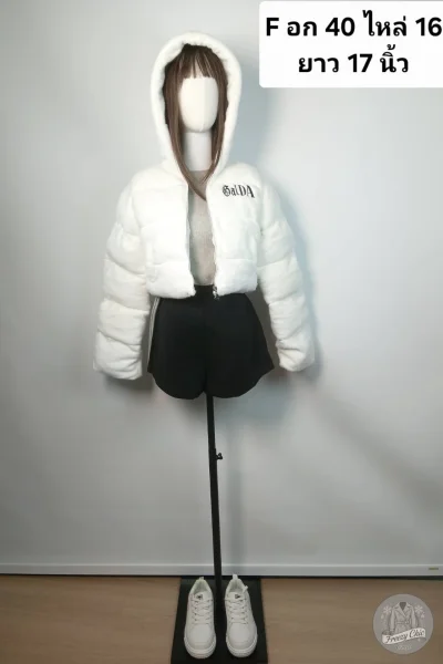 เช่าเสื้อโค้ท Freezy Chic Coat เสื้อแจ็คเก็ต ขนเป็ด,โพลีนวม สีขาว รุ่น 0665JDWTF