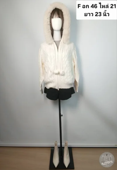 เช่าเสื้อโค้ท Freezy Chic Coat เสื้อไหมพรม ไหมพรม สีครีม รุ่น 0666UoCMF