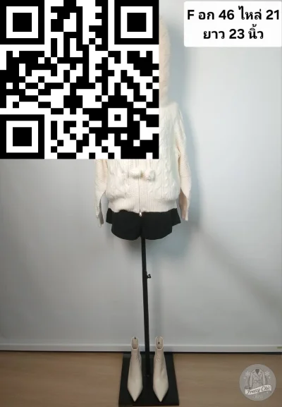 เสื้อไหมพรม ไหมพรม สีครีม ขนาด Free Size