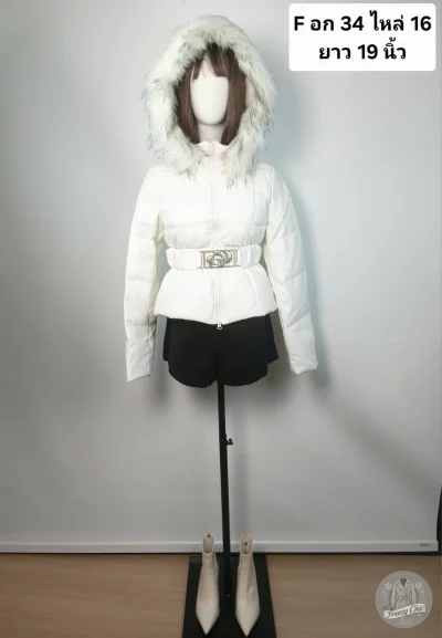 เช่าเสื้อโค้ท Freezy Chic Coat เสื้อแจ็คเก็ต ขนเป็ด,โพลีนวม สีขาว รุ่น 0667JDWTF