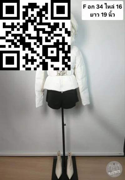 เสื้อแจ็คเก็ต ขนเป็ด,โพลีนวม สีขาว ขนาด Free Size