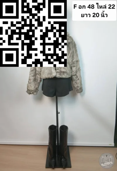 เสื้อโค้ทสั้น ผ้าขนสัตว์ สีน้ำตาล ขนาด Free Size