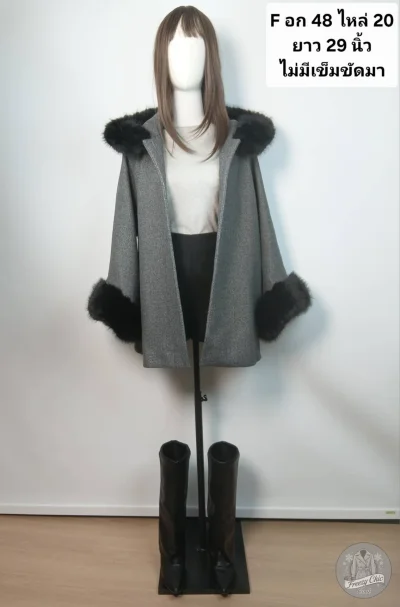 เช่าเสื้อโค้ท Freezy Chic Coat เสื้อโค้ทสั้น ผ้าวูล สีเทา รุ่น 0669CZGYF