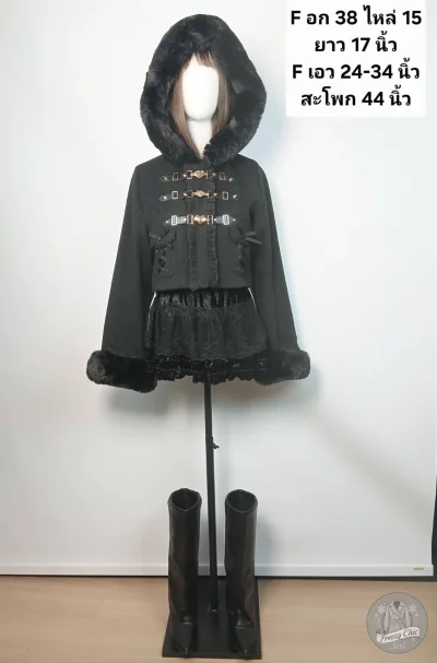 เช่าเสื้อโค้ท Freezy Chic Coat เสื้อโค้ทสั้น ผ้าวูล สีดำ รุ่น 0672CZBKF