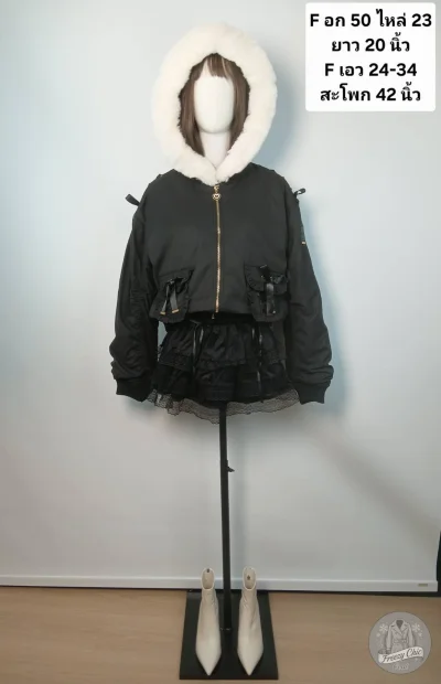 เช่าเสื้อโค้ท Freezy Chic Coat เสื้อโค้ทสั้น ผ้าโพลีเอสเตอร์ สีดำ รุ่น 0673CPBKF