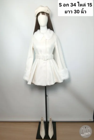 เช่าเสื้อโค้ท Freezy Chic Coat เสื้อโค้ทสั้น ผ้าวูล สีขาว รุ่น 0674CZWTS