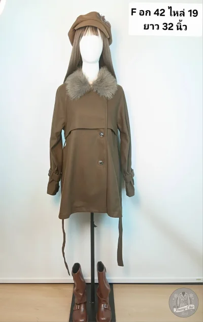 เช่าเสื้อโค้ท Freezy Chic Coat เสื้อโค้ทสั้น ผ้าโพลีเอสเตอร์ สีน้ำตาล รุ่น 0678CPBWF