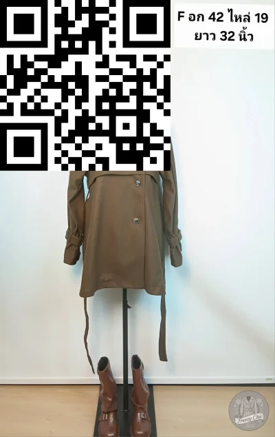 เสื้อโค้ทสั้น ผ้าโพลีเอสเตอร์ สีน้ำตาล ขนาด Free Size