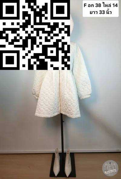 เสื้อโค้ทสั้น ขนเป็ด,โพลีนวม สีขาว ขนาด Free Size