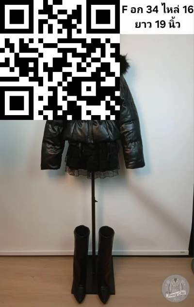 เสื้อโค้ทสั้น หนัง สีดำ ขนาด Free Size