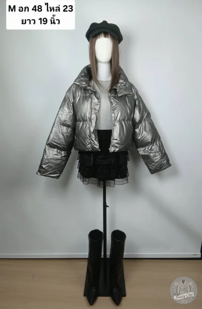 เช่าเสื้อโค้ท Freezy Chic Coat เสื้อแจ็คเก็ต ขนเป็ด,โพลีนวม สีเทา รุ่น 0688JDGYM