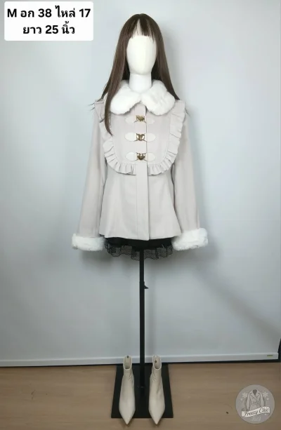 เช่าเสื้อโค้ท Freezy Chic Coat เสื้อโค้ืทสั้น ผ้าวูล สีครีม รุ่น 0689CZCMM