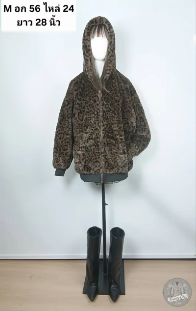 เช่าเสื้อโค้ท Freezy Chic Coat เสื้อแจ็คเก็ต ผ้าขนสัตว์ สีน้ำตาล รุ่น 0690JWBWM